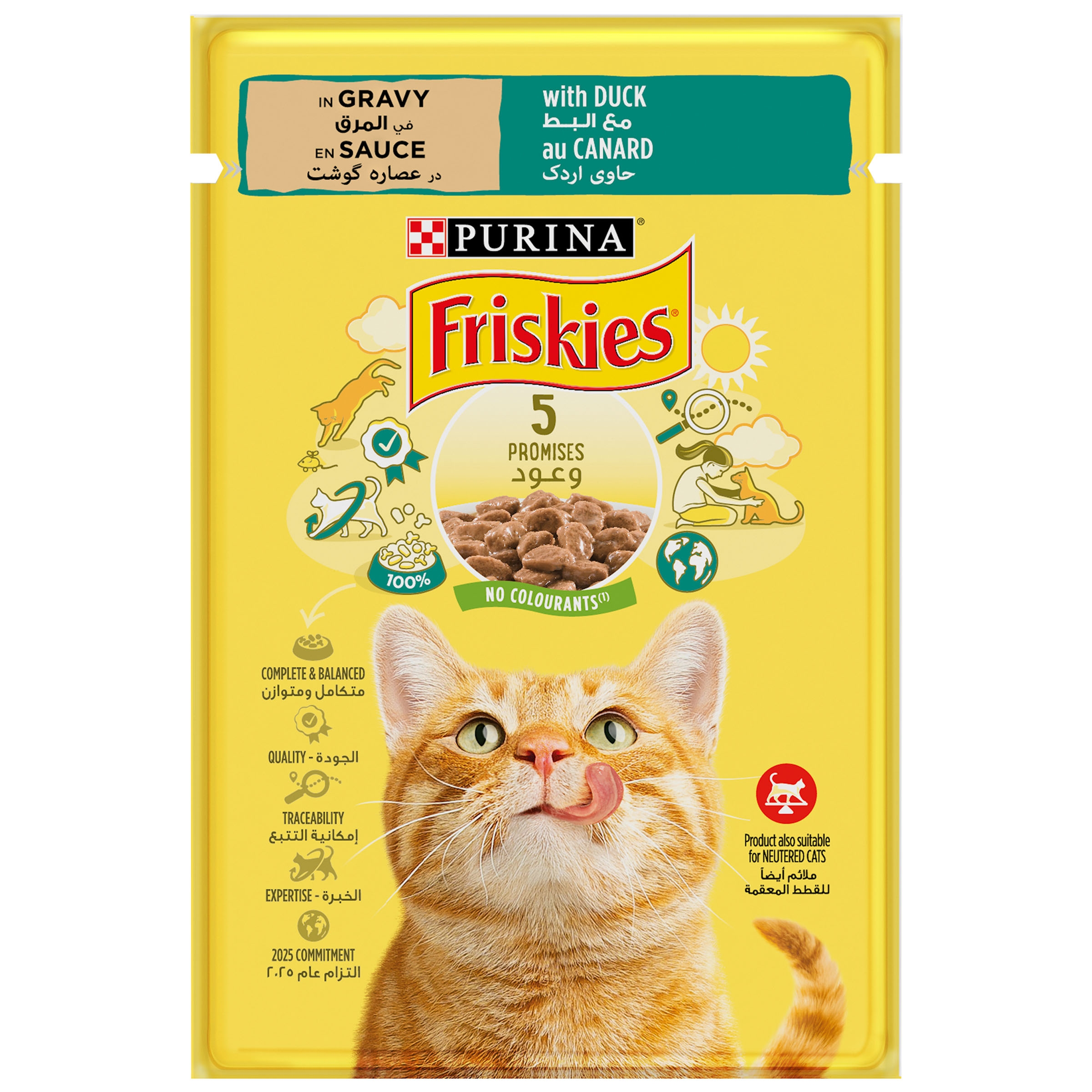 FRISKIES Duck in Gravy Wet Cat Food 85g Purina